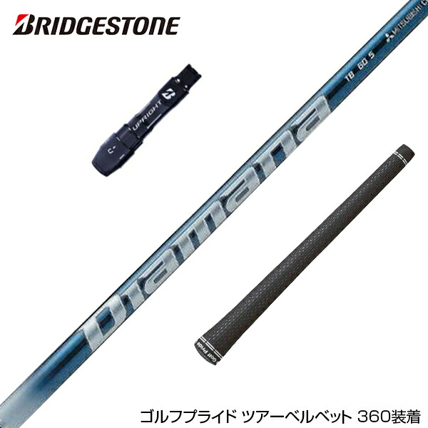 フジクラ 26 VENTUS TR RED 25%オフクーポン散り散り中