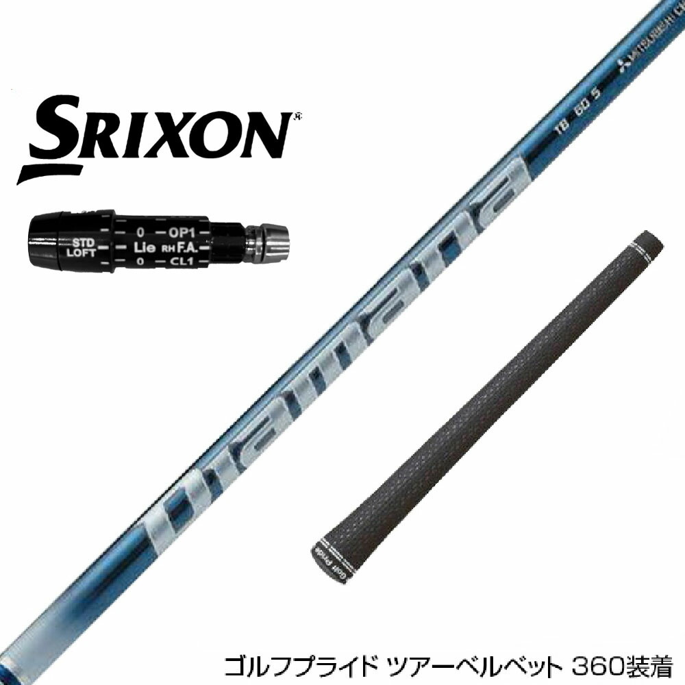 フジクラ 26 VENTUS TR RED 25%オフクーポン散り散り中