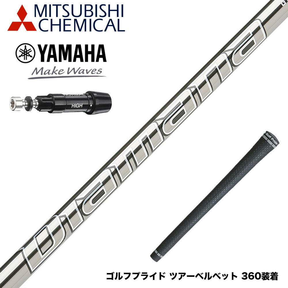 【楽天市場】YAMAHA ヤマハ スリーブ付シャフト 三菱ケミカル Diamana GT：BANZAI GOLF