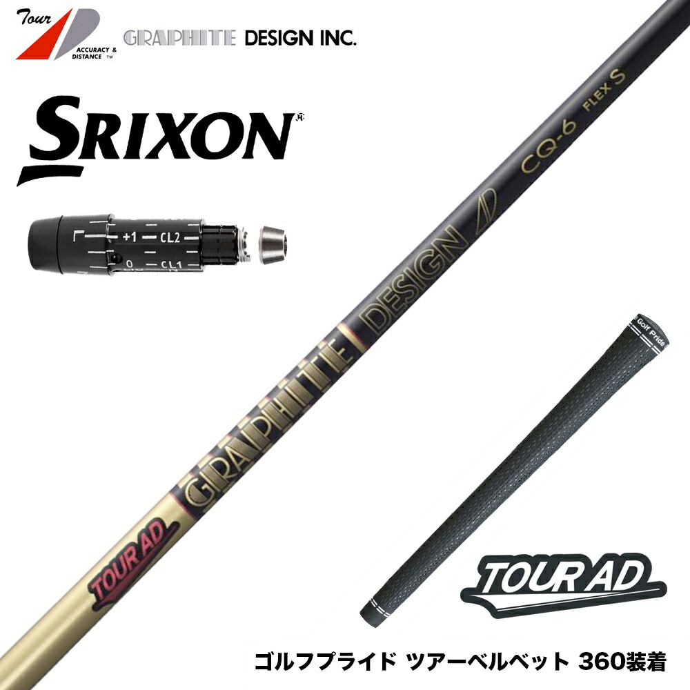 ゼクシオ10 5w ツアーAD TPシャフト ゼクシオ10 5w ツアーAD TPシャフト フェアウェイウッド｜Yahoo