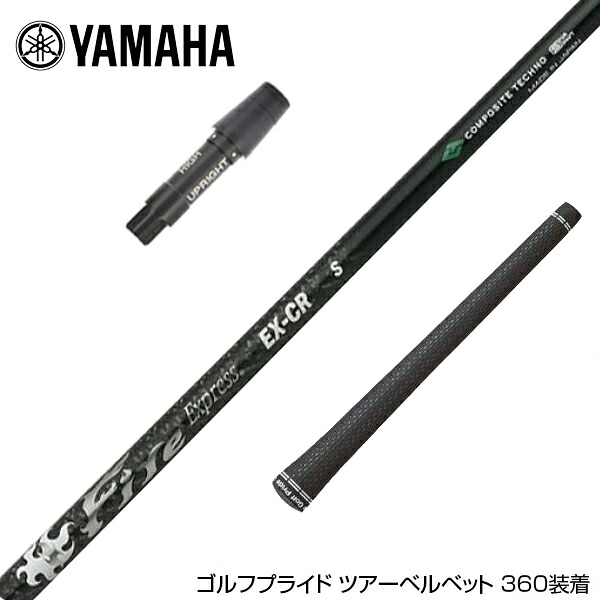 フジクラ 26 VENTUS TR RED 25%オフクーポン別れ別れ中