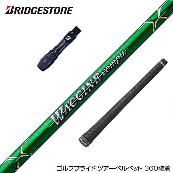 フジクラ 26 VENTUS TR RED 25%オフクーポン離れ離れ中