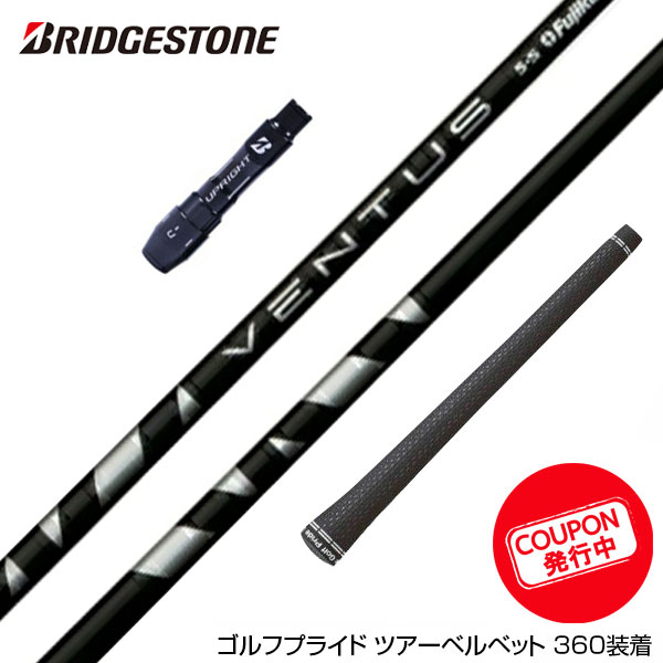 楽天市場】TOUR G J SPEC ジャンボ尾崎 笹生優花 使用グリップ J