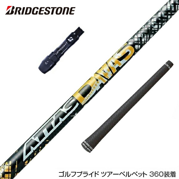 定番人気新品The ATTAS 5X BRIDGESTONE ドライバー用スリーブ付 クラブ