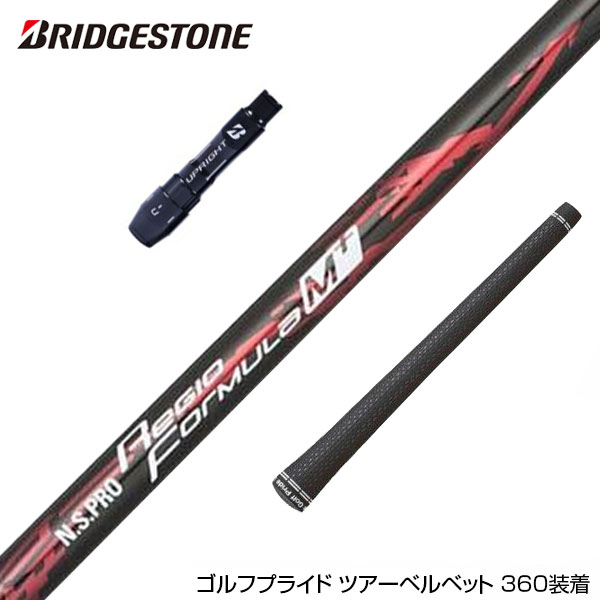 フジクラ 26 VENTUS TR BLUE 25%オフクーポン別れ別れ中 クラブ-クラブ用パーツ