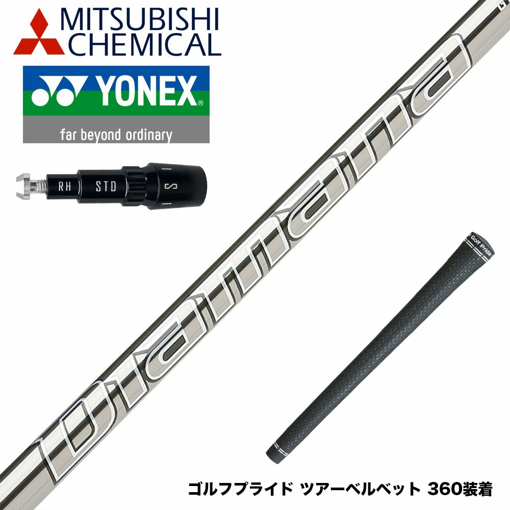 YONEX - ヨネックス　別注ドライバーシャフト フジクラシャフト ヨネックス用対応スリーブ付きシャフト YONEX