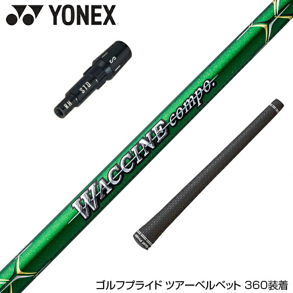 フジクラ 26 VENTUS TR RED 25%オフクーポン離れ離れ中