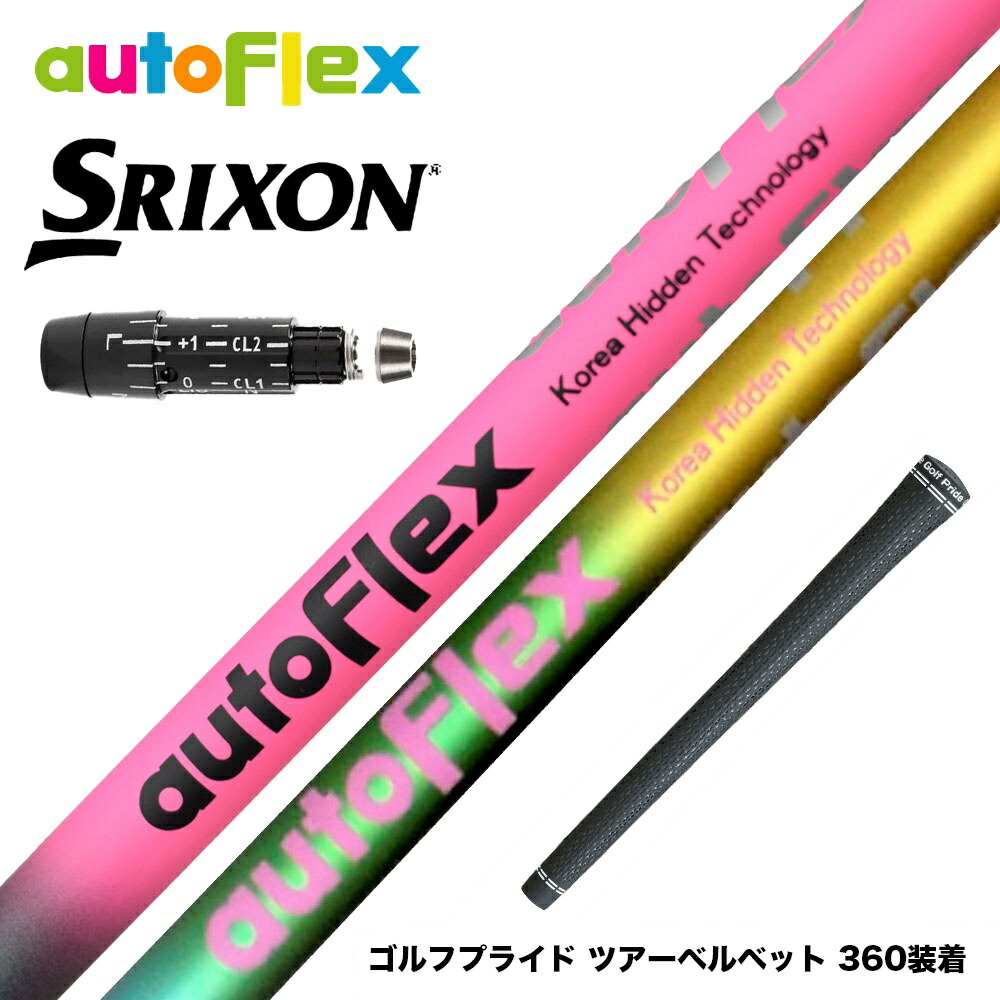 Speeder SLK 5S キャロウェイ スリーブ付きシャフト フジクラ スピーダー SLK 5 (ゴルフシャフト) 価格比較 - 価格.com