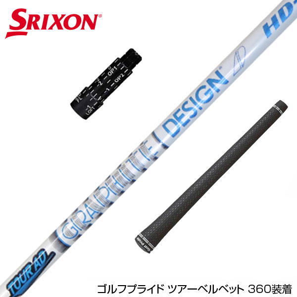 楽天市場】SRIXON スリクソン XXIO ゼクシオ ZXiも対応可能