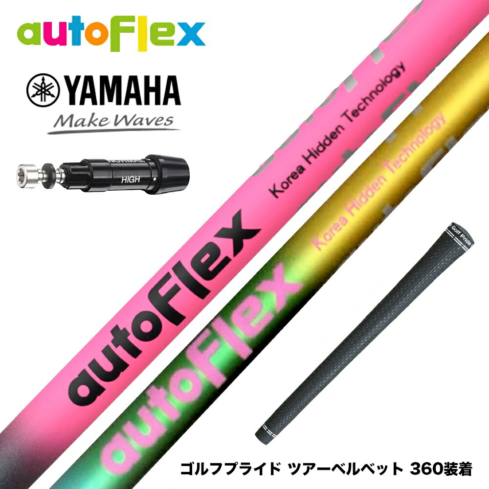 フジクラ 26 VENTUS TR RED 25%オフクーポン別れ別れ中