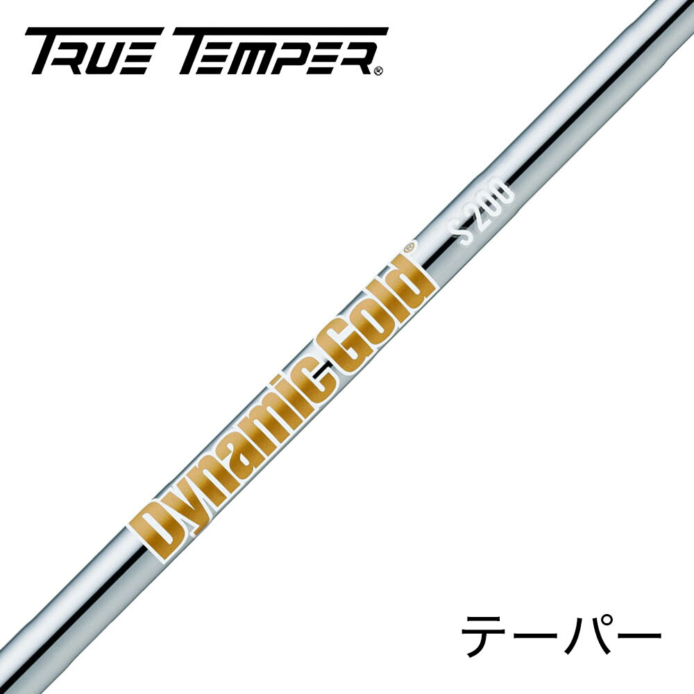 楽天市場】ダイナミックゴールド 115 （S200）ウェッジ専用