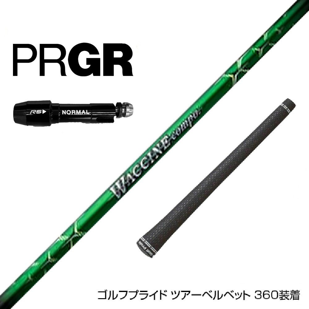 フジクラ 26 VENTUS TR RED 25%オフクーポン離れ離れ中
