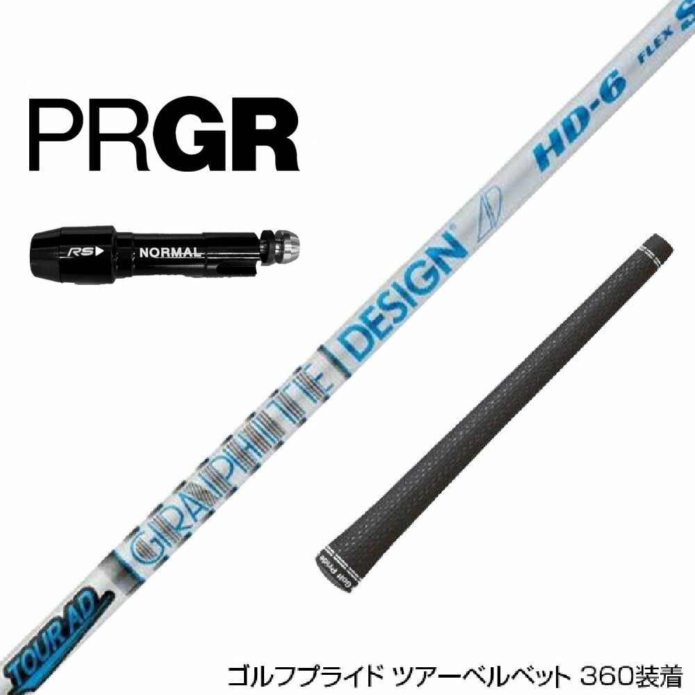 ディアマナ ZF 40SR シャフト_プロギアRSスリーブ付き ディアマナ ZF 40SR シャフト_プロギアRSスリーブ付き ディアマナ ZF