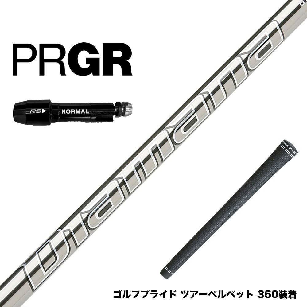 フジクラ 26 VENTUS TR RED 25%オフクーポン散り散り中