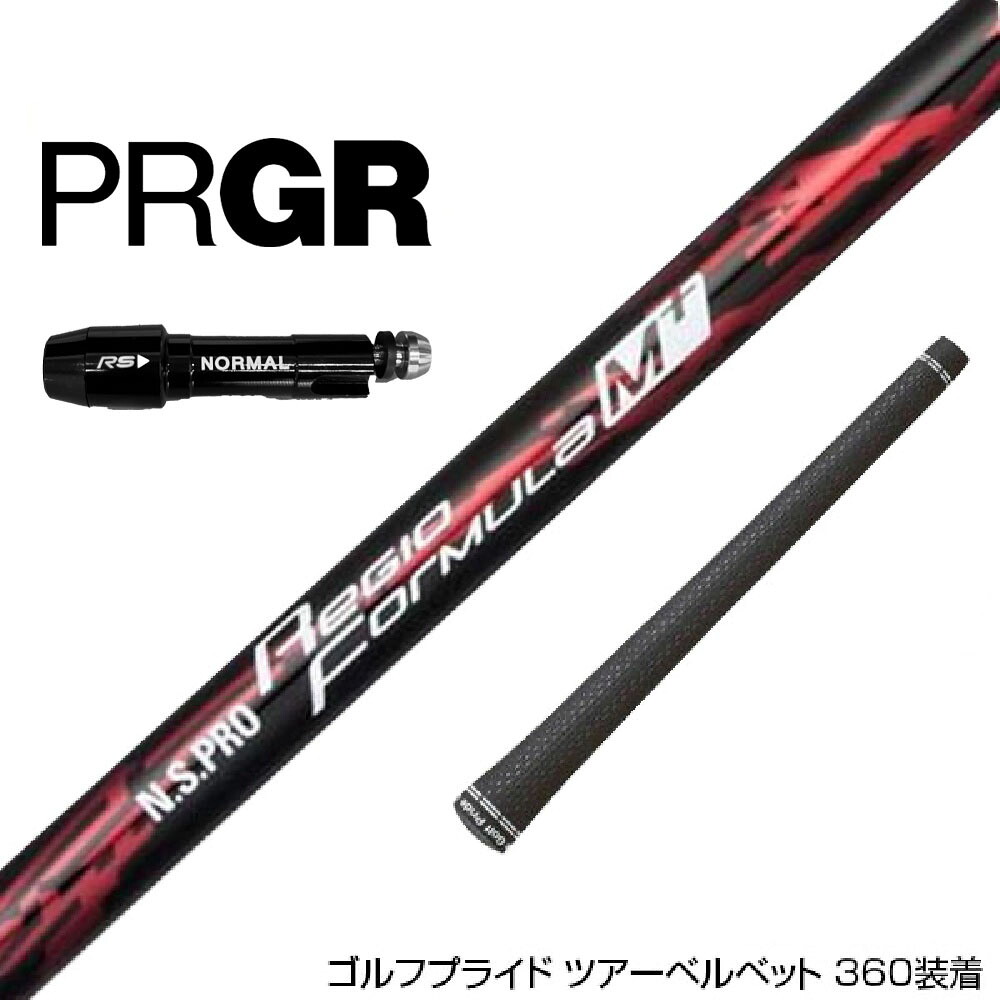 フジクラ 26 VENTUS TR RED 25%オフクーポン別れ別れ中