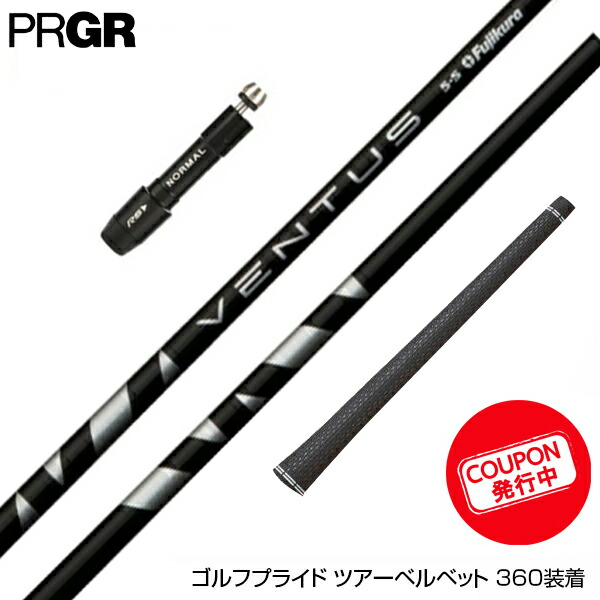 新色 PRGR プロギア RS RSF RSD スリーブ装着 スリーブ付 スリーブ