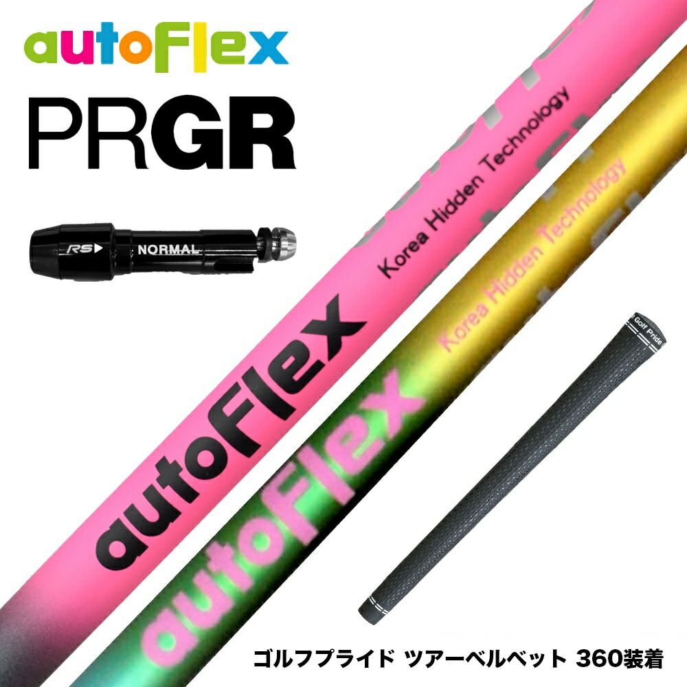 フジクラ 26 VENTUS TR RED 25%オフクーポン別れ別れ中