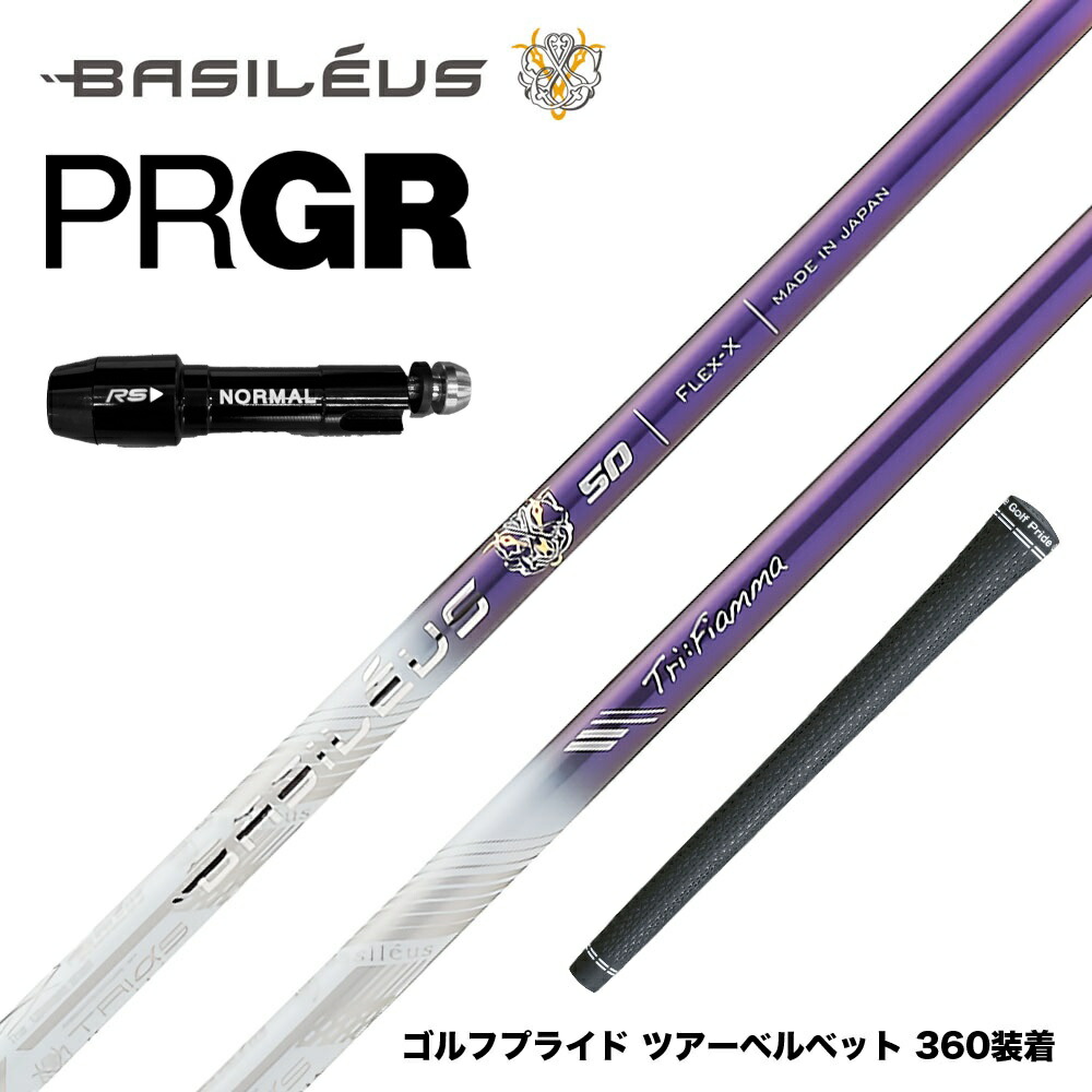 楽天市場】カスタムオーダー プロギア ドライバー用スリーブ付き