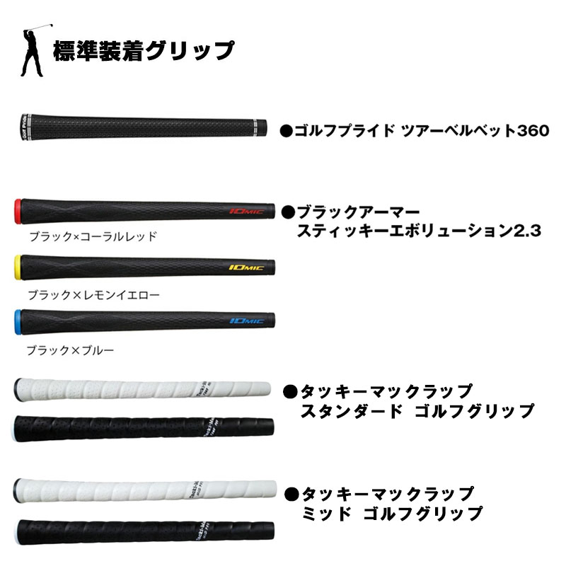 SRIXON スリクソン XXIO ウイルスコンポ ドライバー用 Virus GRAVITY