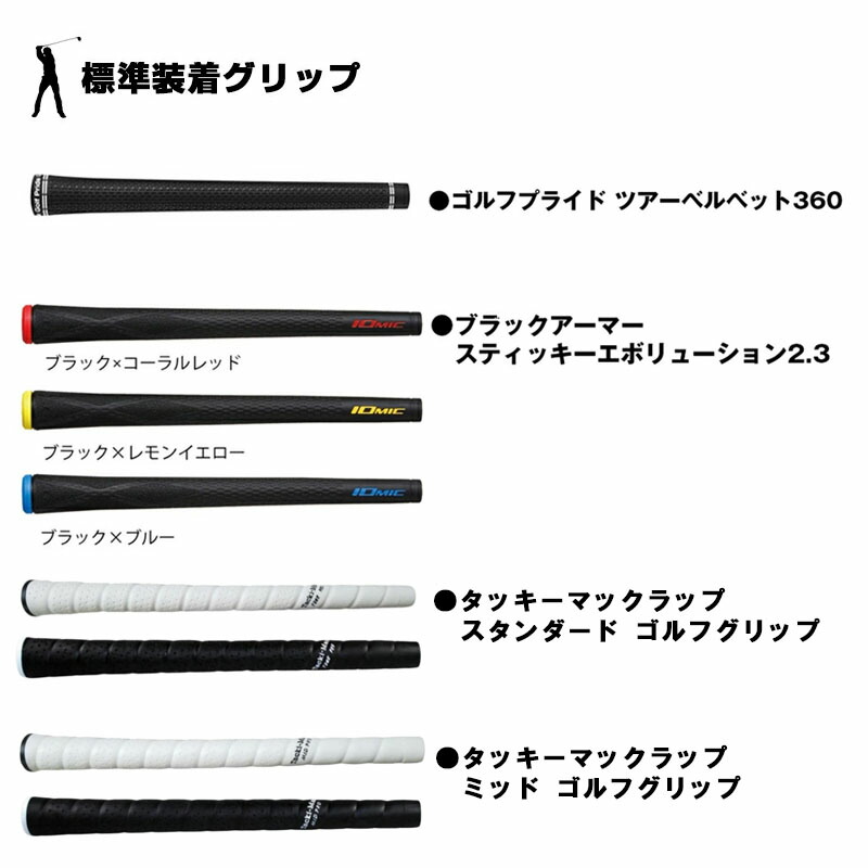 送料無料(沖縄配送) SRIXON スリクソン用スリーブ付シャフト USTマミヤ Magical ATTAS マジカル アッタス ドライバー用 日本仕様 | enmouvement.ch