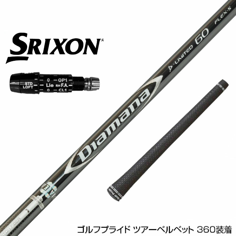 楽天市場】SRIXON スリクソン XXIO ゼクシオ ZXiも対応可能