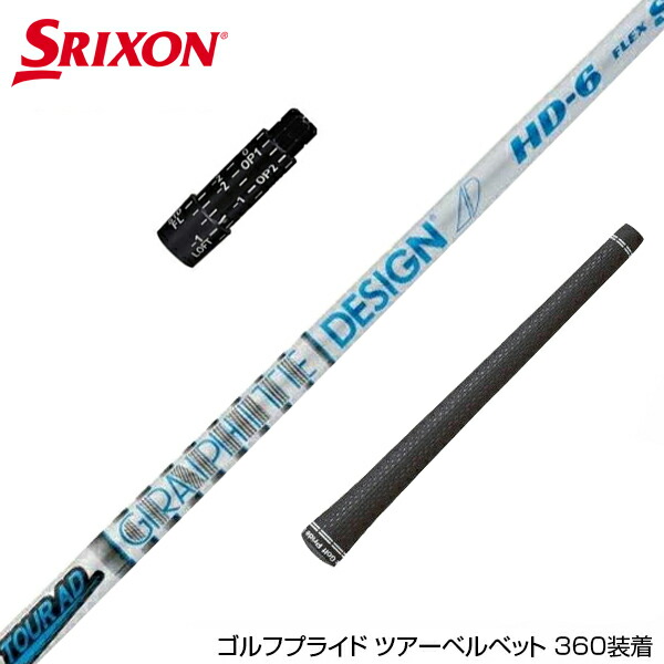 【楽天市場】SRIXON スリクソン XXIO ゼクシオ スリーブ付シャフト 日本シャフト N.S.PRO 950 DR スチール ウッドシャフト :  ゴルフ工房 BANZAI GOLF