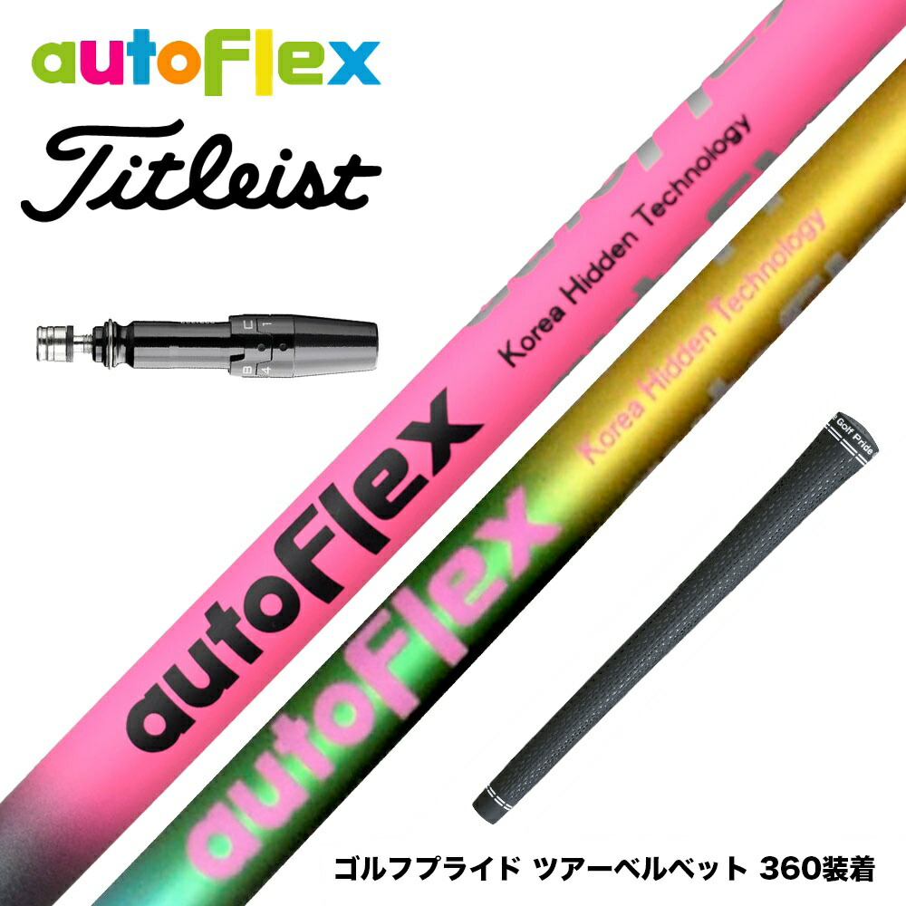 フジクラ 26 VENTUS TR RED 25%オフクーポン別れ別れ中