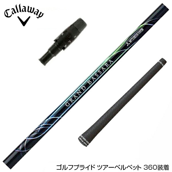 ヴァンキッシュ4SR キャロウェイスリーブ 3w 楽天市場】Callawaygolf キャロウェイ 2025 ELYTE/PARADYM等