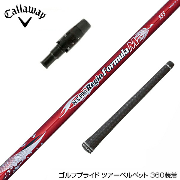 楽天市場】Callawaygolf キャロウェイ スリーブ付シャフト 日本シャフト Regio Formula M＋ レジオフォーミュラ ドライバー用  : BANZAI GOLF