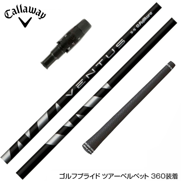 楽天市場】PING ピン G430 G425スリーブ付シャフト 日本シャフト