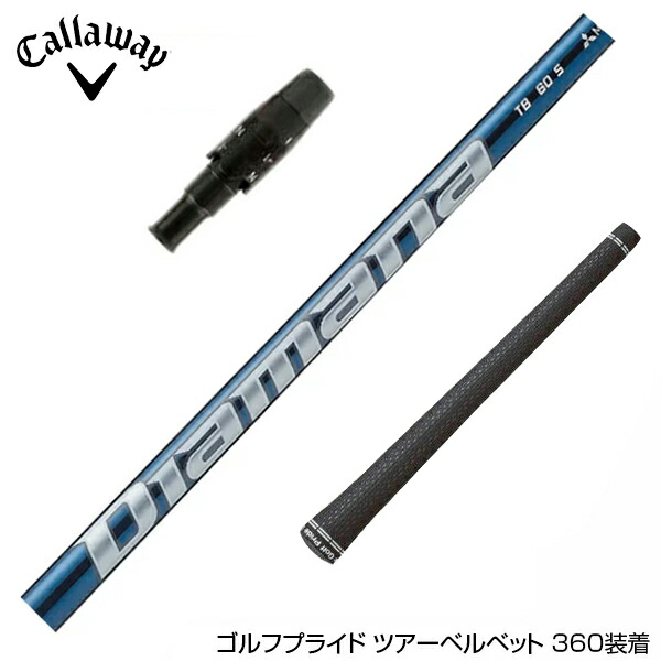 フジクラ 26 VENTUS TR RED 25%オフクーポン散り散り中