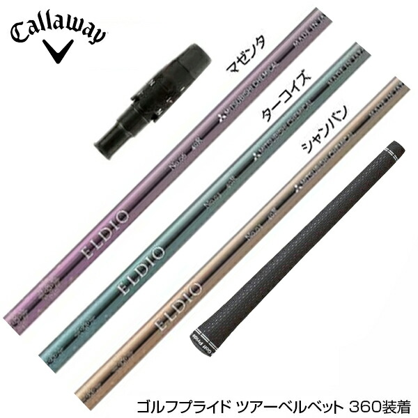 フジクラ 26 VENTUS TR RED 25%オフクーポン散り散り中