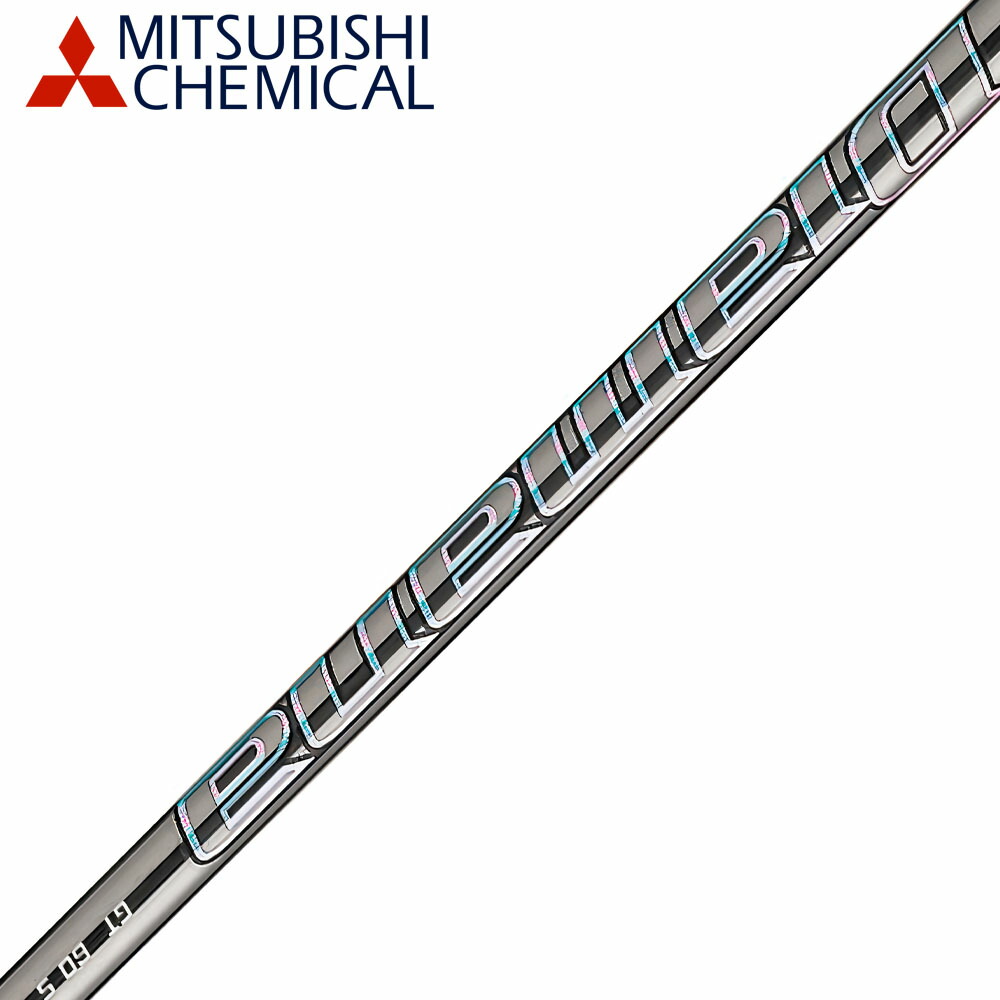 楽天市場】三菱ケミカル Diamana PDシリーズ ディアマナ PD