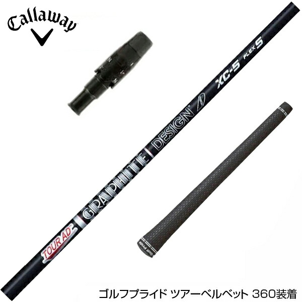 楽天市場】Callawaygolf キャロウェイ 2025 ELYTE/PARADYM等 スリーブ