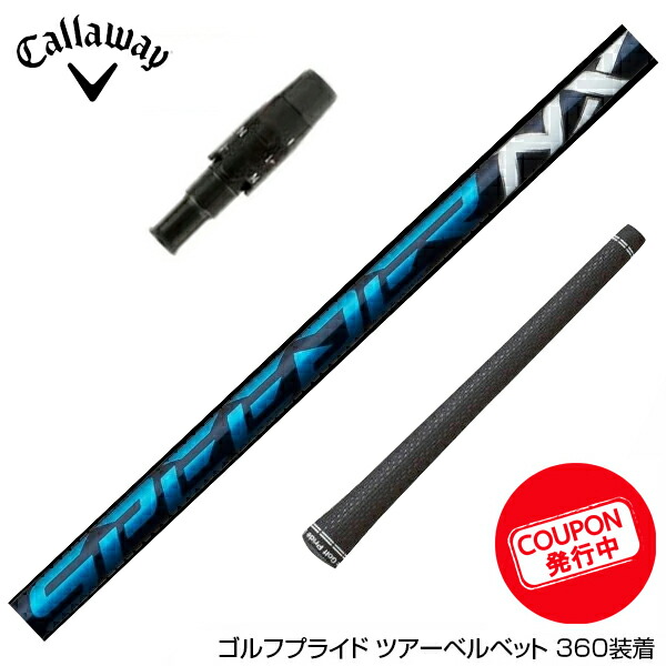 ノエル様 専用 レア VANQUISH 3X キャロウェイ用