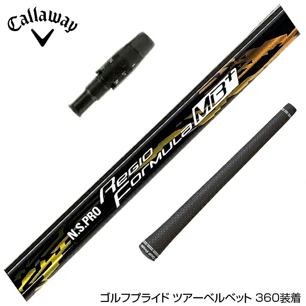 Callawaygolf キャロウェイ ELYTE QUANTUM スリーブ付シャフト 日本シャフト N.S.PRO Regio Formula MB＋ レジオフォーミュラ｜ゴルフ工房 BANZAI GOLF