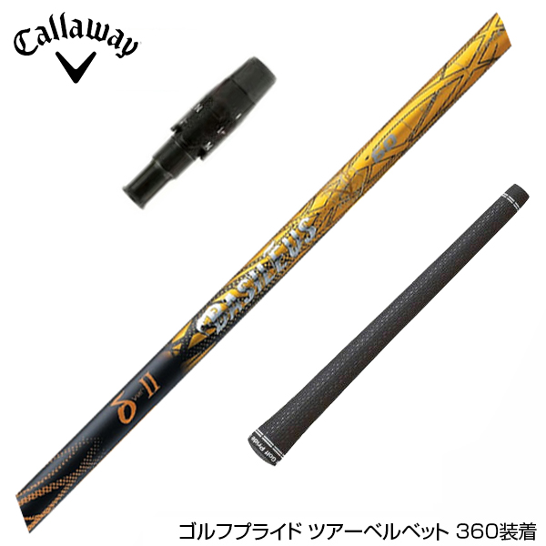 楽天市場】TaylorMade テーラーメイド Qi4D Qi35等 スリーブ付き