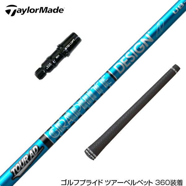 楽天市場】MIZUNO ミズノ JPX ONE対応 スリーブ付きシャフト