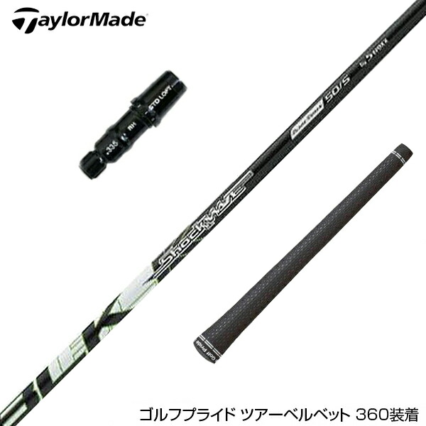 楽天市場】クーポン付き キャロウェイPARADYM等 各種対応スリーブ付