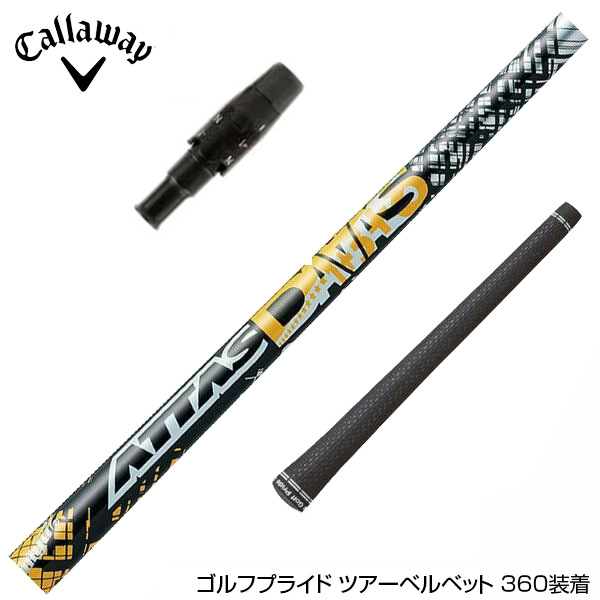 楽天市場】Callawaygolf キャロウェイ スリーブ付きシャフト フジクラ