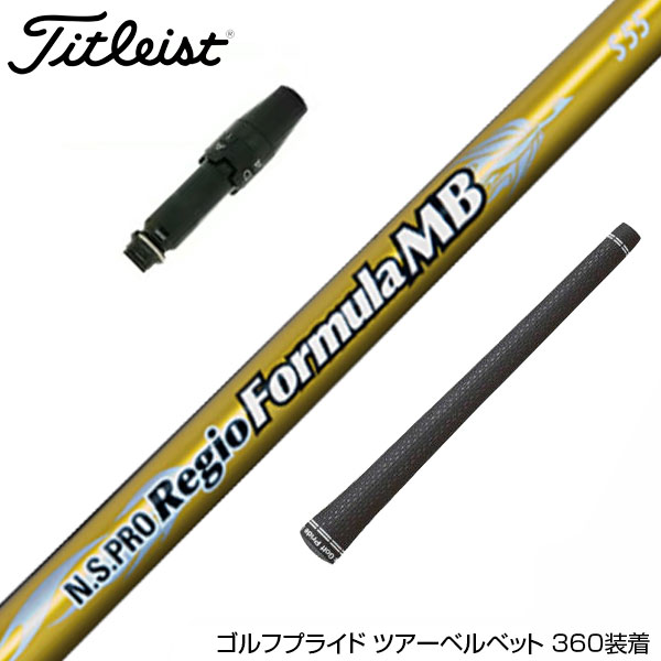 【楽天市場】Titleist タイトリスト スリーブ付シャフト 日本シャフト N.S.PRO 950 DR スチール ドライバー用 : ゴルフ工房  BANZAI GOLF