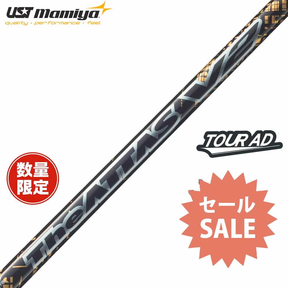 楽天市場】シャフト単品 USTマミヤ ジ・アッタス V2 ドライバー用