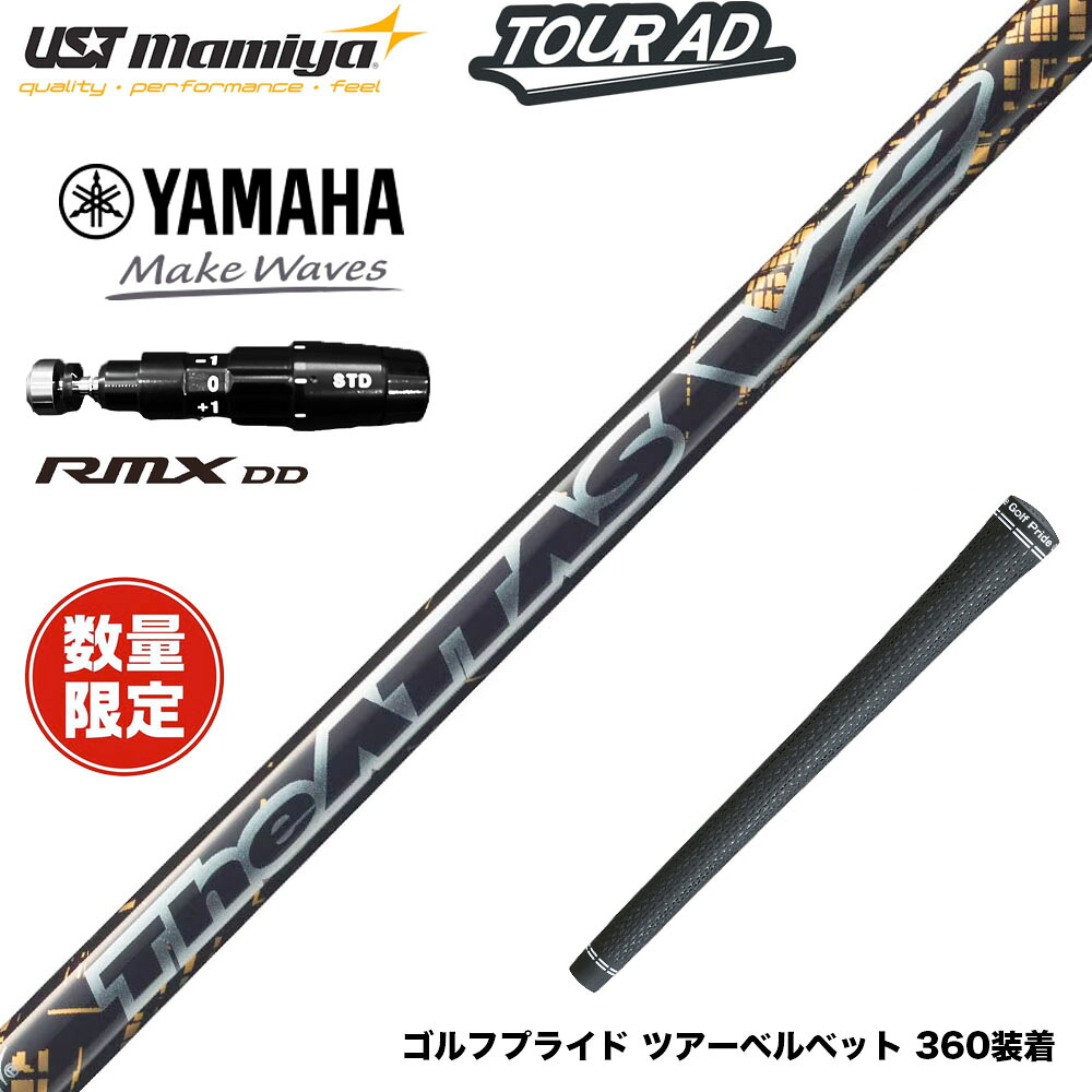 在庫一掃 YAMAHA ヤマハ 2025 RMX DDドライバー対応 スリーブ付シャフト USTマミヤ THE ATTAS V2 ゴールド シャフト ジ・アッタス 本数限定 カーボンシャフト|ゴルフ工房 BANZAI GOLF