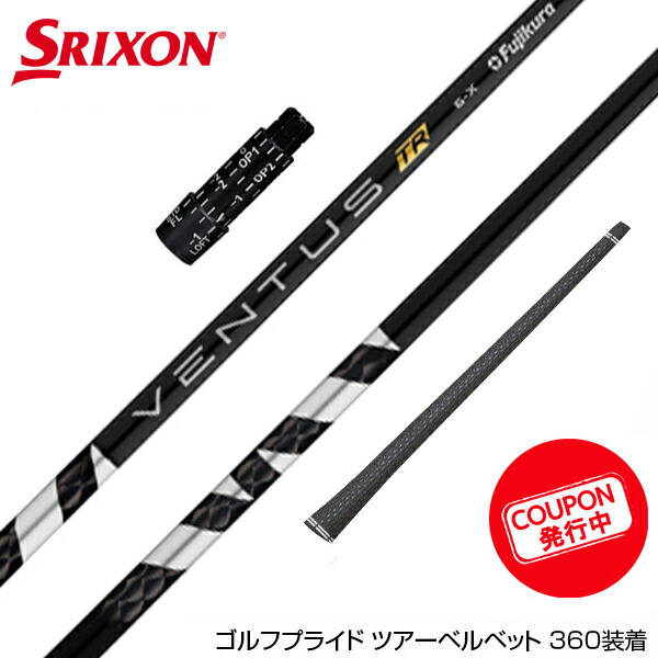 楽天市場】TaylorMade テーラーメイド Qi35 Qi10等 スリーブ付