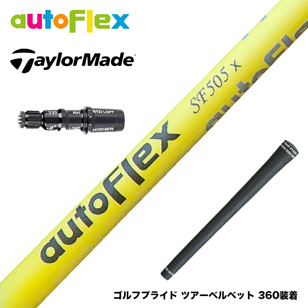 フジクラ 26 VENTUS TR RED 25%オフクーポン別れ別れ中