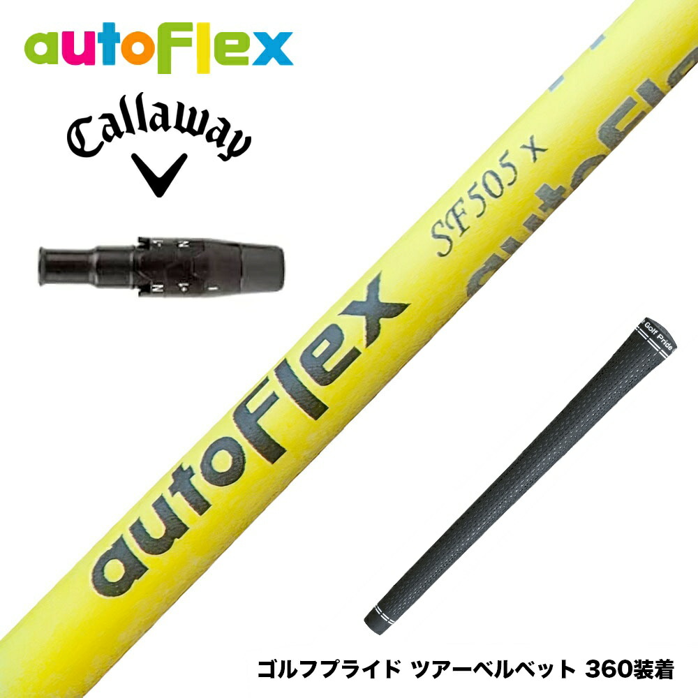 Callawaygolf キャロウェイ AutoFlex オートフレックス ELYTE QUANTUM スリーブ付シャフト イエロー