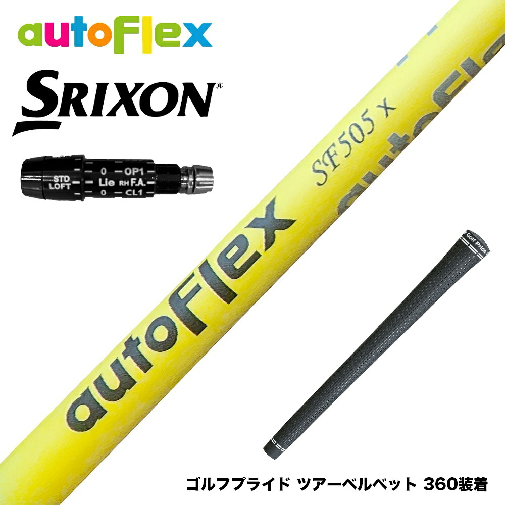 フジクラ 26 VENTUS TR RED 25%オフクーポン別れ別れ中