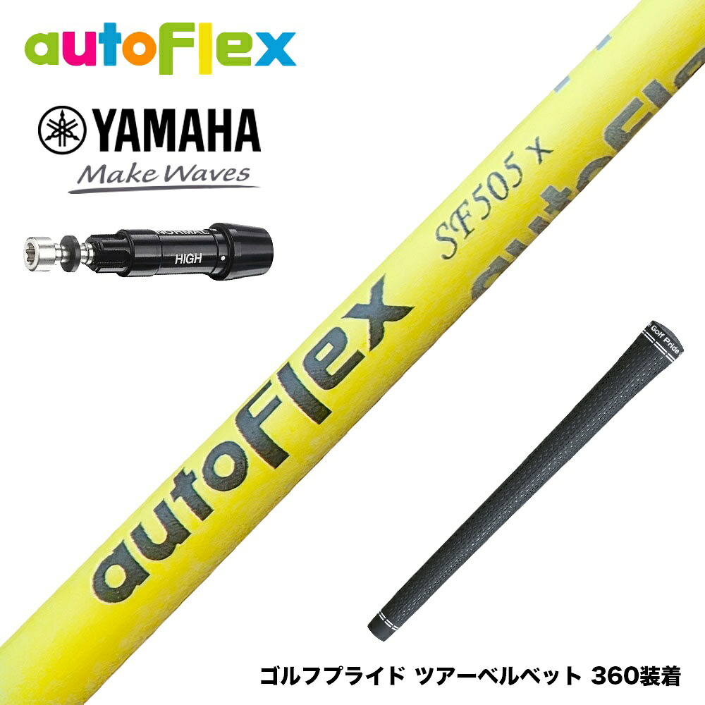 フジクラ 26 VENTUS TR RED 25%オフクーポン別れ別れ中