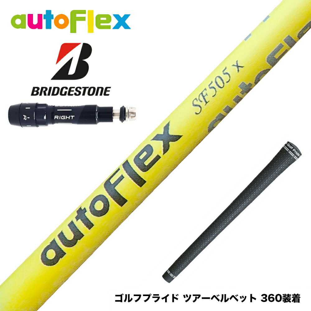 フジクラ 26 VENTUS TR RED 25%オフクーポン別れ別れ中