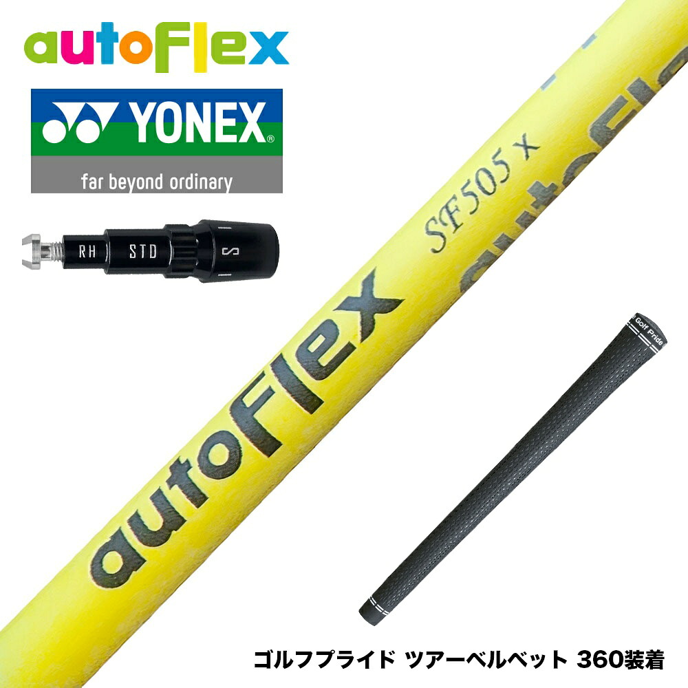 フジクラ 26 VENTUS TR RED 25%オフクーポン別れ別れ中